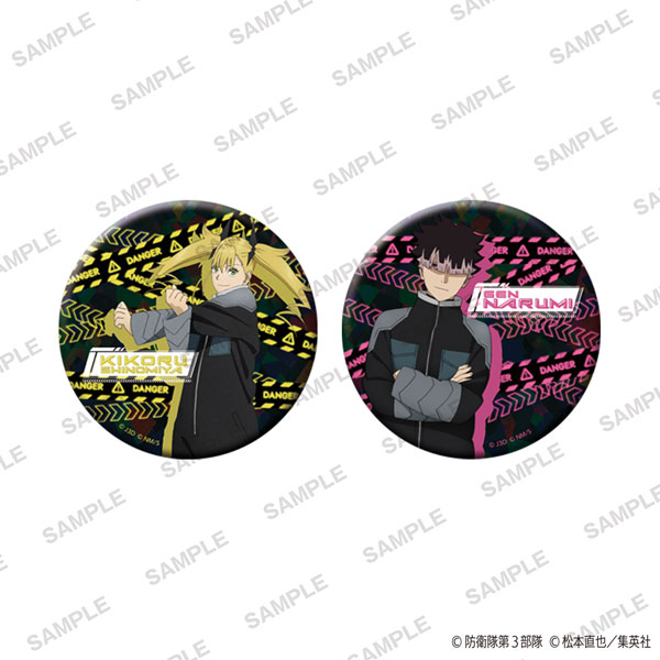 怪獣8号 おおきなキラキラ缶バッジ2個セット 四ノ宮キコル・鳴海弦