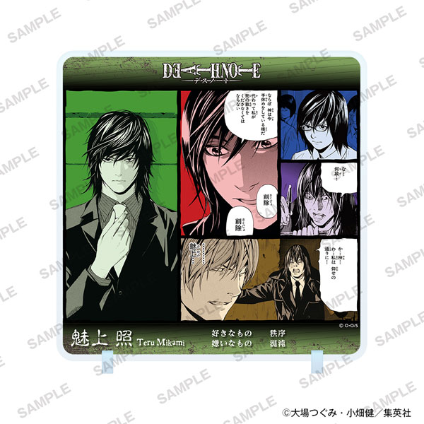 DEATH NOTE アクリルパネル 魅上照[KADOKAWA]《03月予約》