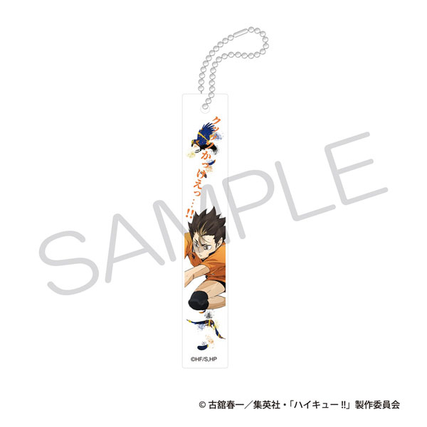 ハイキュー！！ アクリルバーキーホルダー ゴミ捨て場の決戦ver. 西谷