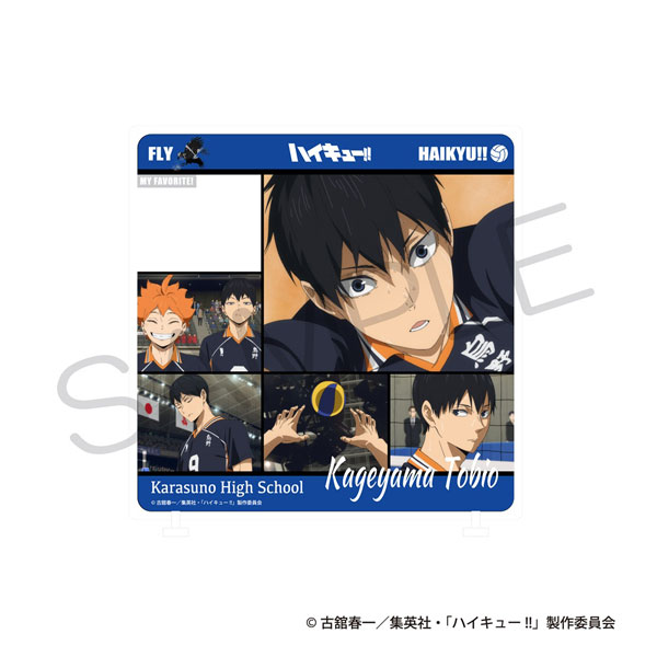 ハイキュー！！ きゃらinスタンド ゴミ捨て場の決戦ver. 影山飛雄