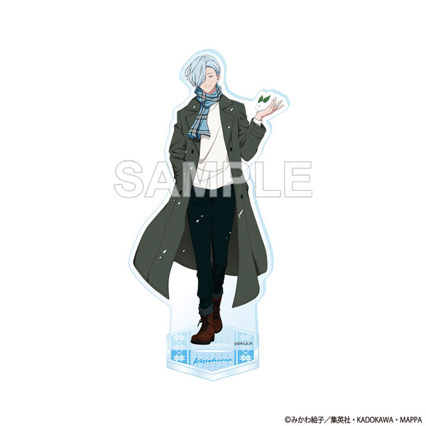 忘却バッテリー アクリルスタンド 桐島秋斗 雪遊び ver.[KADOKAWA