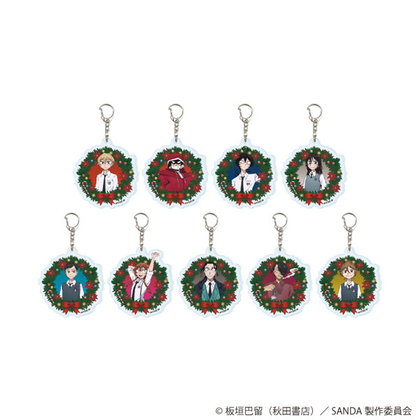 アクリルキーホルダー「TVアニメ『SANDA』」01/公式イラスト 9個入りBOX[A3]《０３月予約》