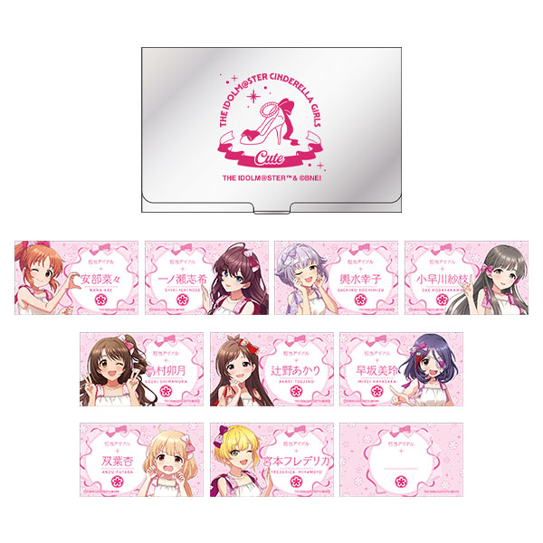アイドルマスター シンデレラガールズ 名刺ケース＆名刺風カードセット CUTE[ムービック]《０４月予約》