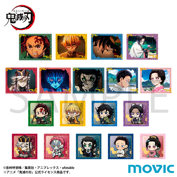 鬼滅の刃 ぺたコレクション 無限城編 9パック入りBOX