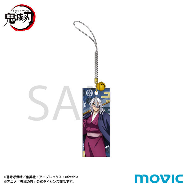 鬼滅の刃 木札根付 宇髄天元[ムービック]《発売済・在庫品》