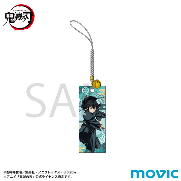 鬼滅の刃 木札根付 時透無一郎[ムービック]《０２月予約》