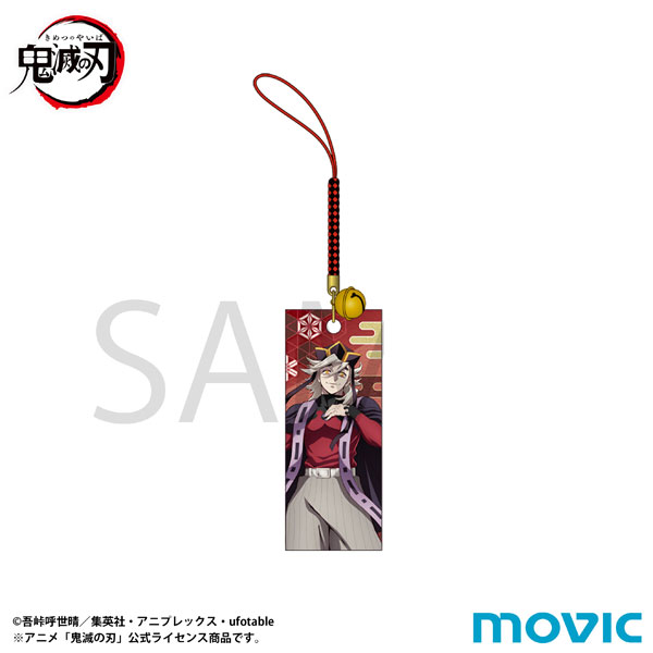 鬼滅の刃 木札根付 童磨[ムービック]《発売済・在庫品》