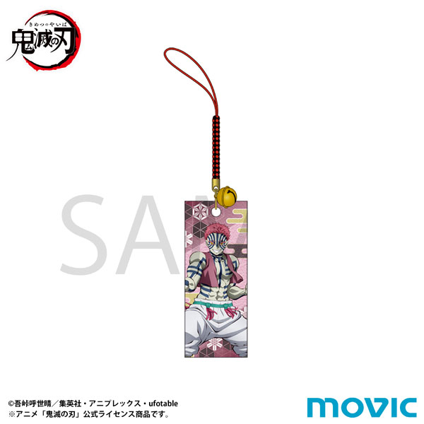 鬼滅の刃 木札根付 猗窩座[ムービック]《発売済・在庫品》
