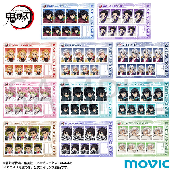 鬼滅の刃 証明写真館 B 11個入りBOX