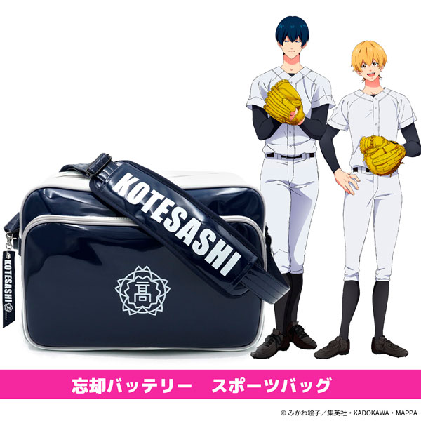 TVアニメ「忘却バッテリー」スポーツバッグ[ホビージャパン]《０５月予約》