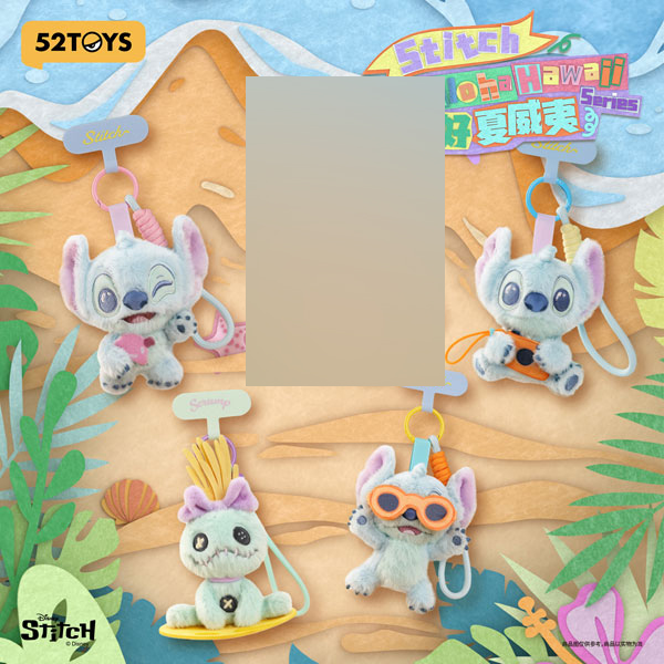 BLINDBOX スティッチ もふもふハワイアンズ キーホルダー 4個入りBOX