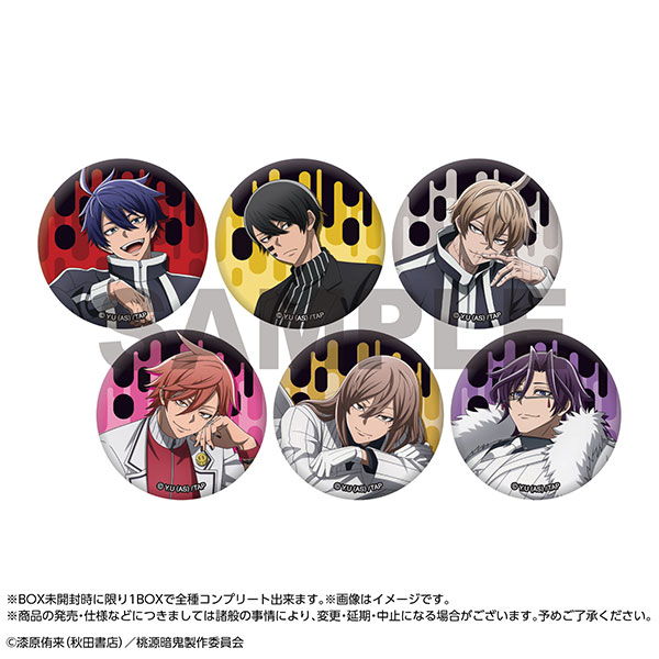 桃源暗鬼 人をダメにするシリーズ トレーディング缶バッジ 6個入りBOX