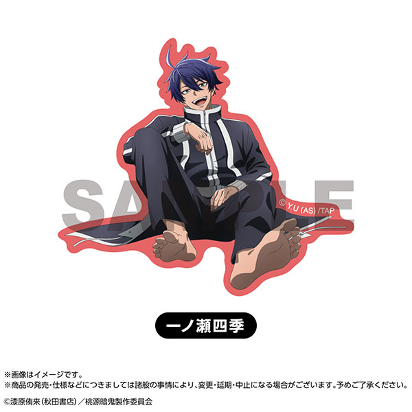 桃源暗鬼 人をダメにするシリーズ ステッカー 一ノ瀬四季[マリモクラフト]《発売済・在庫品》