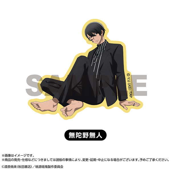 桃源暗鬼 人をダメにするシリーズ ステッカー 無陀野無人[マリモ