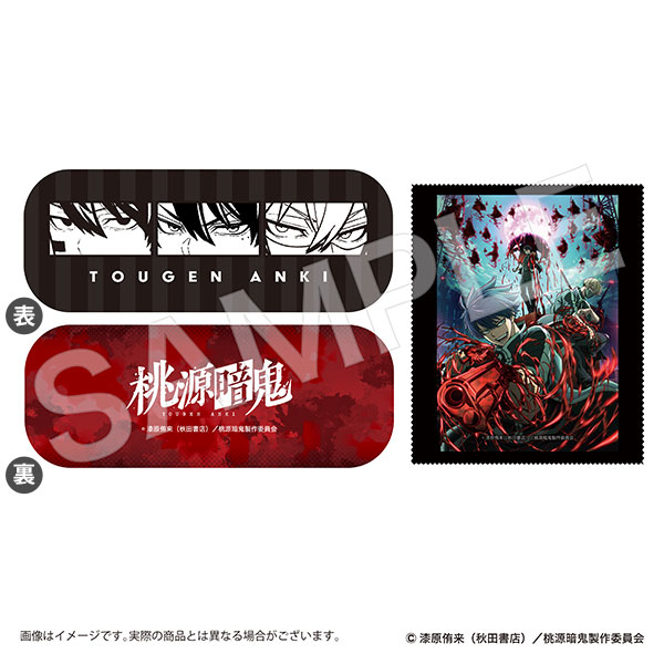 桃源暗鬼 メガネケース[マリモクラフト]《発売済・在庫品》