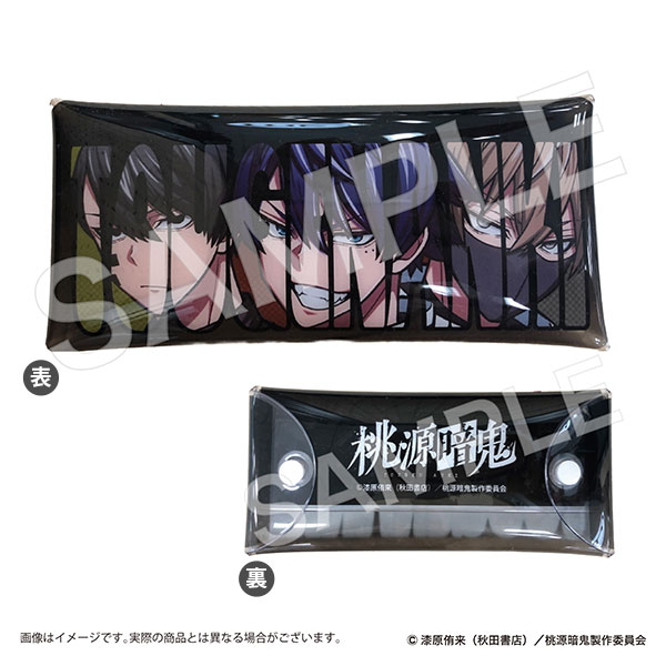 桃源暗鬼 クリアマルチケース[マリモクラフト]《発売済・在庫品》
