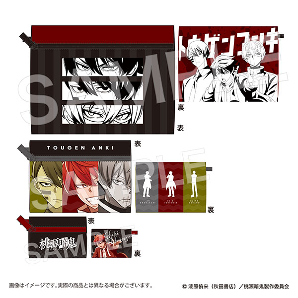 桃源暗鬼 3連ポーチ[マリモクラフト]《発売済・在庫品》