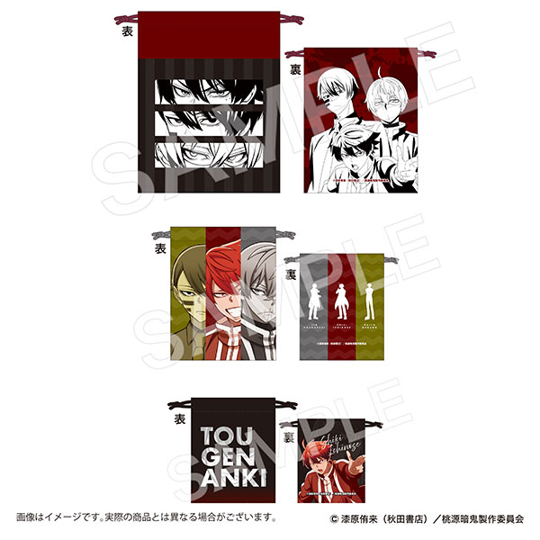 桃源暗鬼 3P巾着[マリモクラフト]《発売済・在庫品》