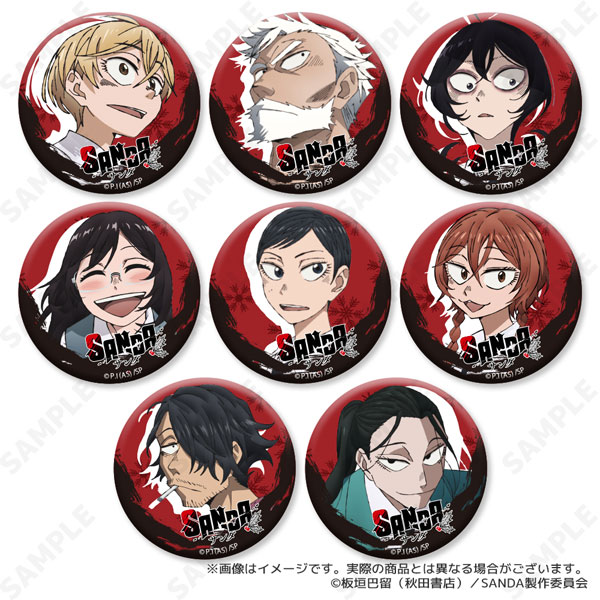 TVアニメ『SANDA』 トレーディング缶バッジ 8個入りBOX
