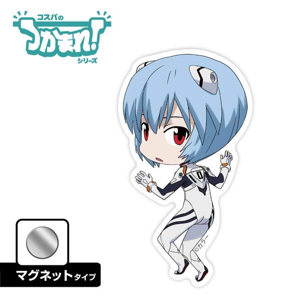 EVANGELION つかまれ！綾波レイ(マグネット)[コスパ]《03月予約》