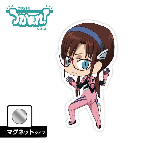 EVANGELION つかまれ！真希波・マリ・イラストリアス(マグネット)[コスパ]《０３月予約》