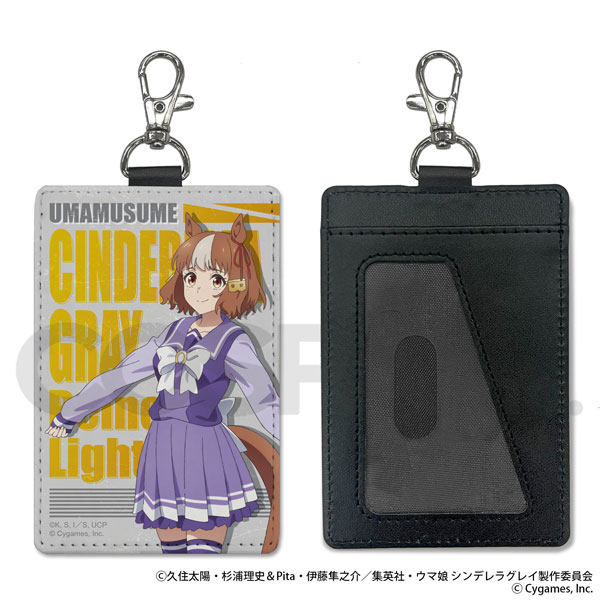 アニメ『ウマ娘 シンデレラグレイ』 ベルノライト パスケース(ナスカン