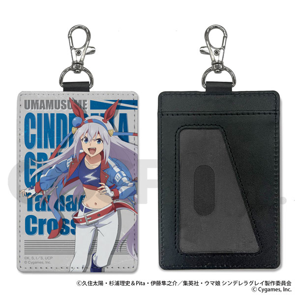 アニメ『ウマ娘 シンデレラグレイ』 パスケース(ナスカン付き) | j