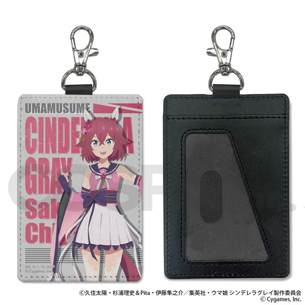アニメ『ウマ娘 シンデレラグレイ』 パスケース(ナスカン付き) | j