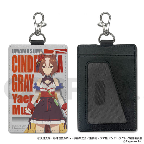 アニメ『ウマ娘 シンデレラグレイ』 パスケース(ナスカン付き) | j