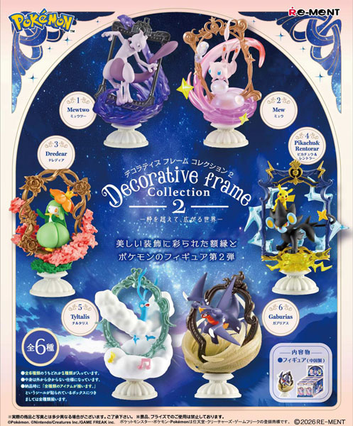 ポケットモンスター ポケモン Decorative Frame Collection2-枠を超えて、広がる世界- 6個入りBOX