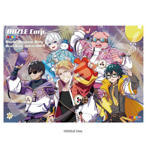 ジグソーパズル プレミアムフォイルジグソー ドズル社 5周年-ピース