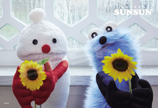 ジグソーパズル パペットスンスン ひまわり 300ピース (300-3306)[エンスカイ]《０２月予約》