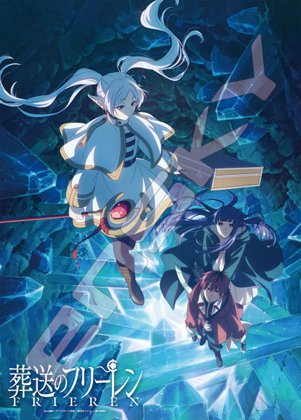 ジグソーパズル 葬送のフリーレン(2) 500ピース (500-779)[エンスカイ]《０２月予約》