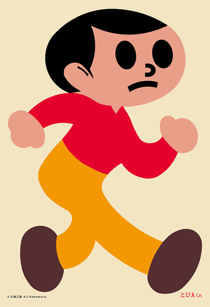 ジグソーパズル シリーズ・県のキャラクター1 滋賀県「とび太くん