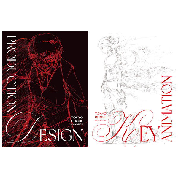 【特典】東京喰種トーキョーグール TVアニメ『東京喰種トーキョーグール』設定資料集＆原画集コンプリートセット (書籍)[ムービック]《発売済・在庫品》