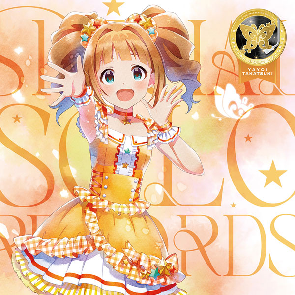 CD THE IDOLM＠STER MILLION LIVE！ SPECIAL SOLO RECORDS 高槻やよい[バンダイナムコミュージックライブ]《発売済・在庫品》