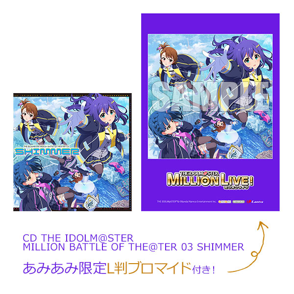 あみあみ限定特典】CD THE IDOLM＠STER MILLION BATTLE OF THE＠TER 03