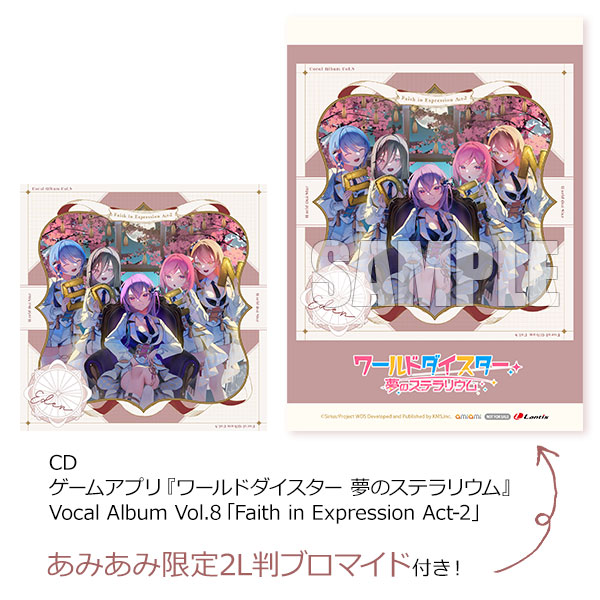 あみあみ限定特典】CD ゲームアプリ『ワールドダイスター 夢のス