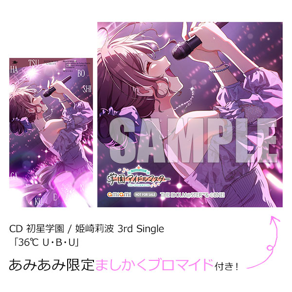 あみあみ限定特典】CD 初星学園 / 姫崎莉波 3rd Single「36℃ U