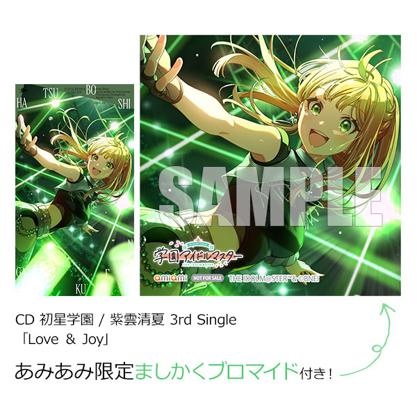あみあみ限定特典】CD 初星学園 / 紫雲清夏 3rd Single「Love ＆ Joy