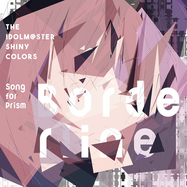 【特典】CD THE IDOLM@STER SHINY COLORS Song for Prism Borderline / クローバー / Summer Night Paradise《在庫切れ》