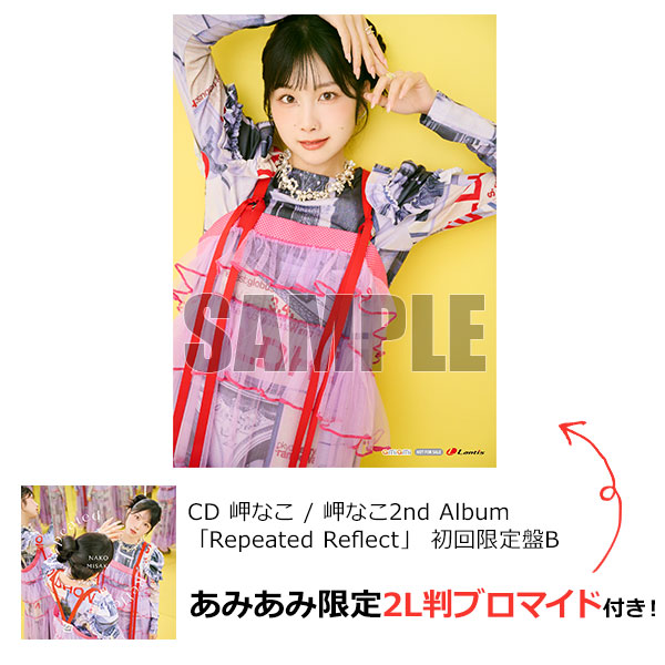 あみあみ限定特典】CD 岬なこ / 岬なこ2nd Album「Repeated Reflect