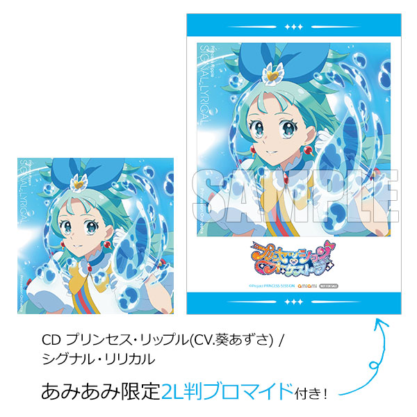 レア「リデコレイト・マイセルフ」あにばーさる購入特典CD