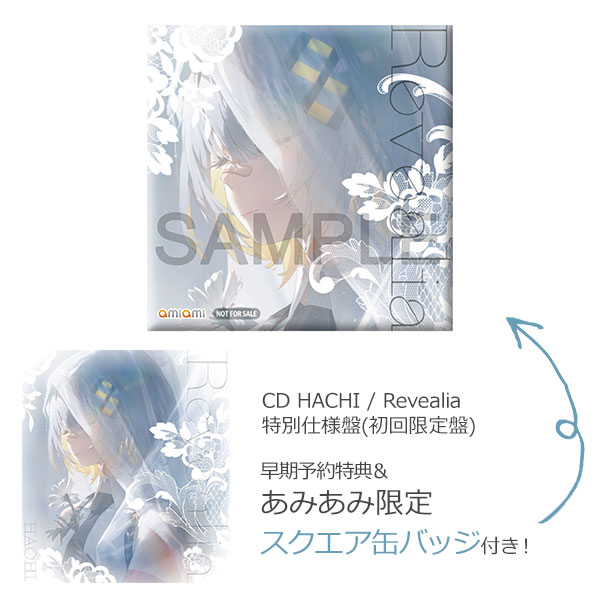 HACHI様リクエスト商品 chi様 リクエスト 4点 まとめ商品 きー様