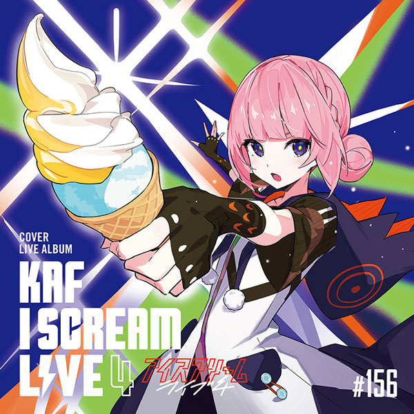 【新品未開封】愛スクリーム 花譜 ラブライブ CD CD 花譜 / 「I SCREAM LIVE4」- Cover Live Album - 初回生産限定