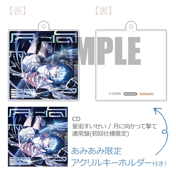 星街すいせい ピピデパート 完全生産限定盤 Amazon.co.jp: 星街すいせい : 【Amazon.co.jp限定】ビビデバ (完全