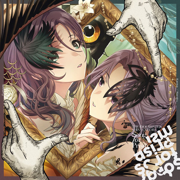【特典】CD Fumage / THE IDOLM＠STER SHINY COLORS Song for Prism Karma / Naraku[ランティス]《在庫切れ》