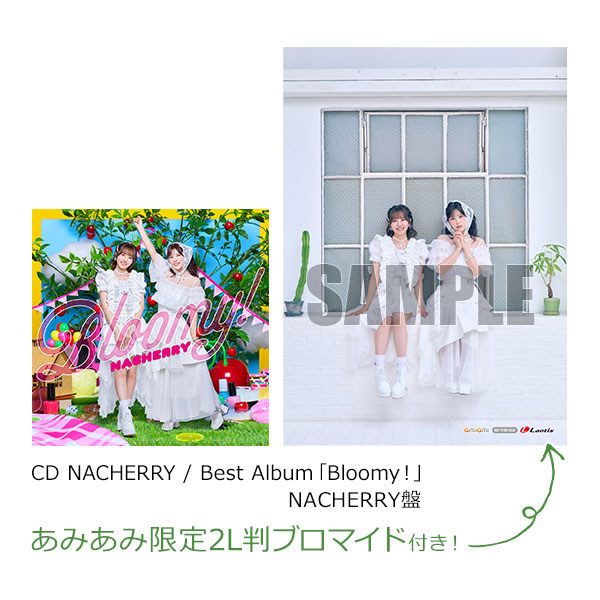 【あみあみ限定特典】CD NACHERRY / Best Album「Bloomy！」 NACHERRY盤[ランティス]《発売済・在庫品》