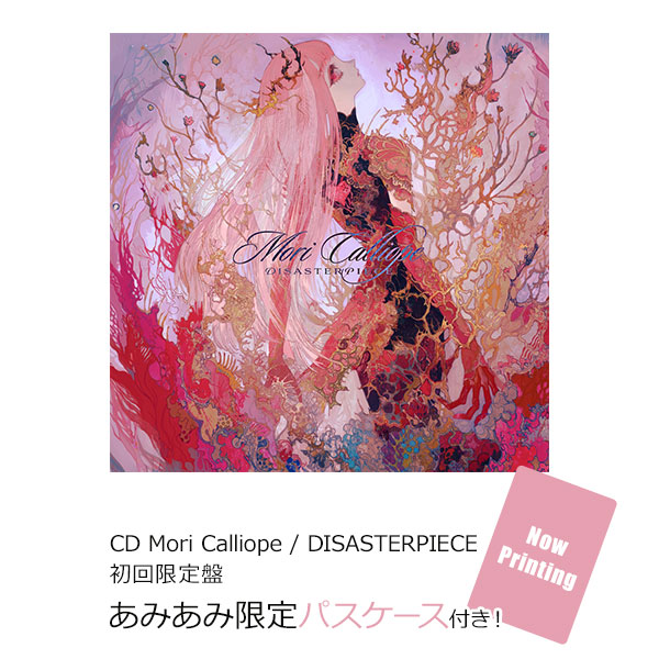 あみあみ限定特典】CD Mori Calliope / DISASTERPIECE 初回限定盤