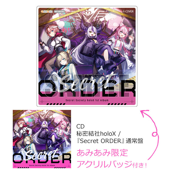 あみあみ限定特典】CD 秘密結社holoX / 『Secret ORDER』通常盤